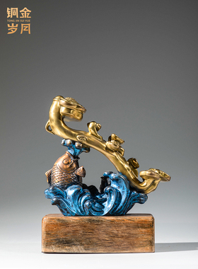 《如意锦鲤》铜金岁月黄铜摆件工艺品铜器新中式家居客厅玄关装饰