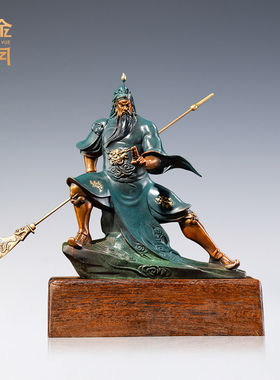 《威武关公》铜金岁月关公黄铜摆件工艺品铜器新中式客厅玄关装饰