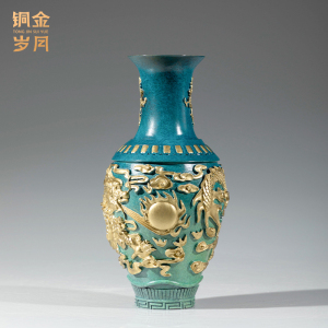《祥龙戏珠花瓶》新中式黄铜花瓶摆件家居客厅玄关桌面装饰工艺品