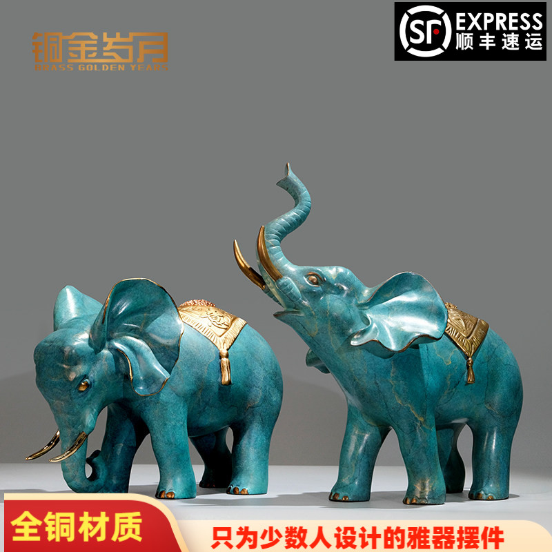 《如意吉象》铜金岁月大象全黄铜摆件工艺品客厅玄关装饰乔迁礼品