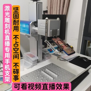 雕刻机 自制激光雕刻机手机支架光纤激光打标金属刻字镭射机便携式