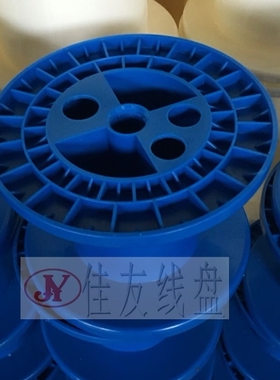 佳友线盘 PC160金属丝线盘、塑料线盘 胶轴 工字轮光伏焊带正品