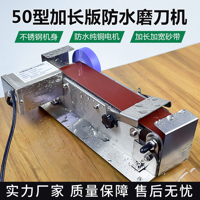 2026新款流动水冷电动磨刀机全自动商用水磨砂带机磨刀专用磨菜刀