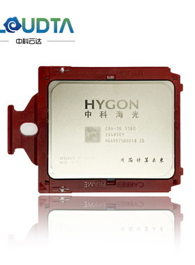 cloudtaipc 中科科控 海光cpu7490/5480/5380/5285/ 3号4号系列