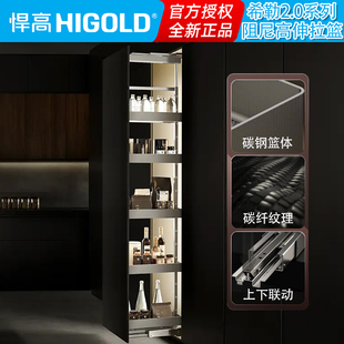 悍高阻尼高伸篮高柜零食储物拉篮多层推拉式窄柜大怪物多层侧拉篮
