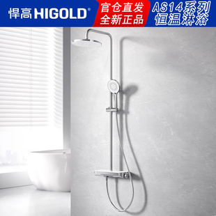 三功能淋浴器精铜水路卫生间隐藏瀑布水明装 悍高恒温花洒套装 家用