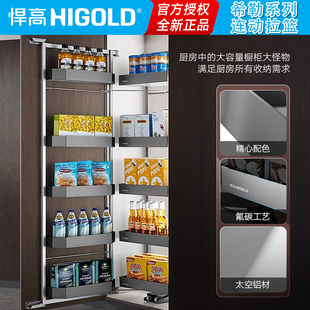 悍高厨房高柜连动拉篮大怪物太空铝合金希勒多层开门式零食收纳篮