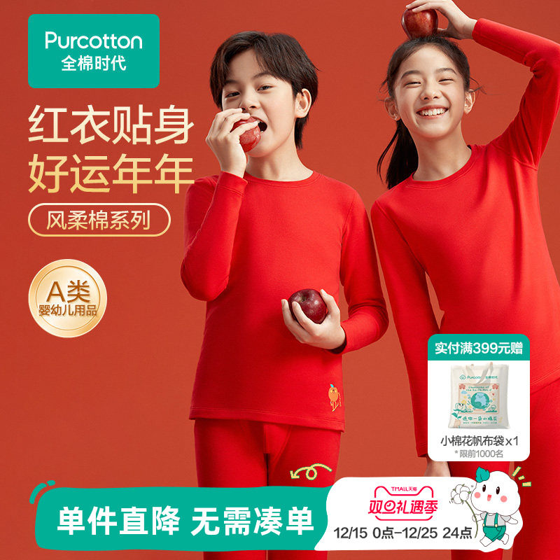 ȫ��ʱ����������Ů��ů���º�ɫ��������������װ����������� 217.55Ԫ(��88VIP 95��)