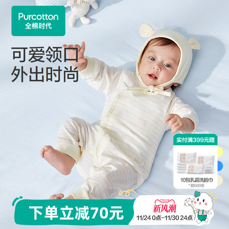 采用高品质弹力针织面料，轻薄柔软