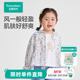 全棉时代年夏季 女幼童梭织连帽外套小女孩甜美可爱风上衣 新款