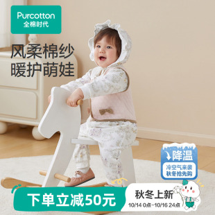 女宝宝连体服带帽假两件套 新款 全棉时代童装 婴儿连体衣春秋款