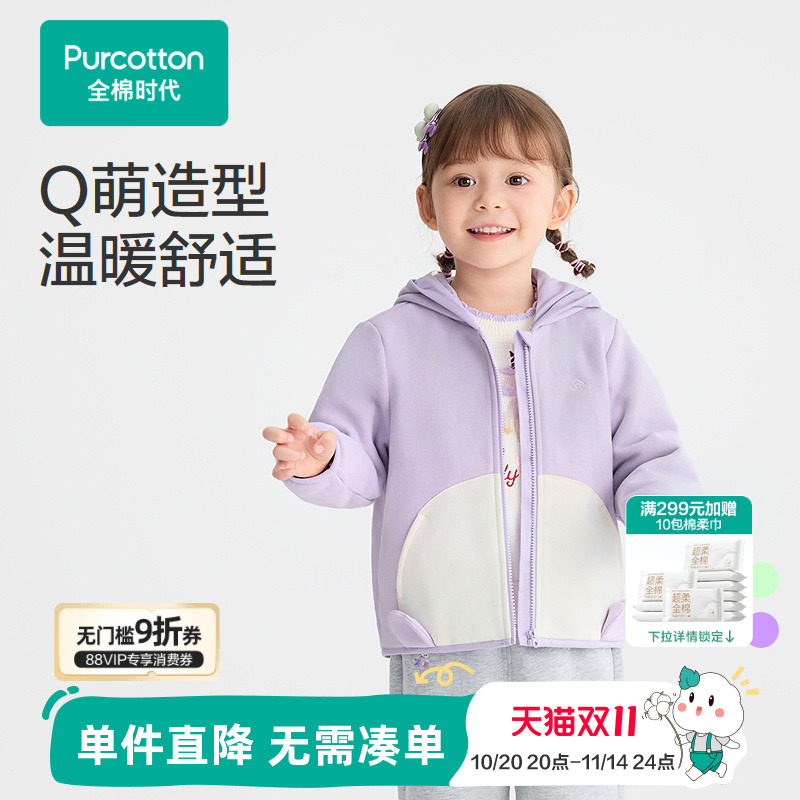 三重纱线复合,实现柔中带韧的独特触感