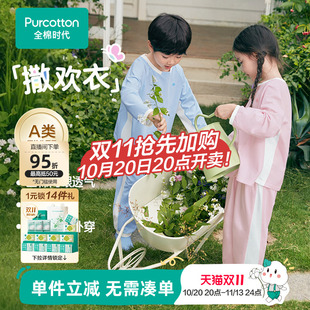 全棉时代儿童春季新款抗菌针织睡衣男女孩家居服宝宝纯棉睡裤套装