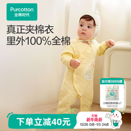 优质精梳棉纱布面料，柔软亲肤