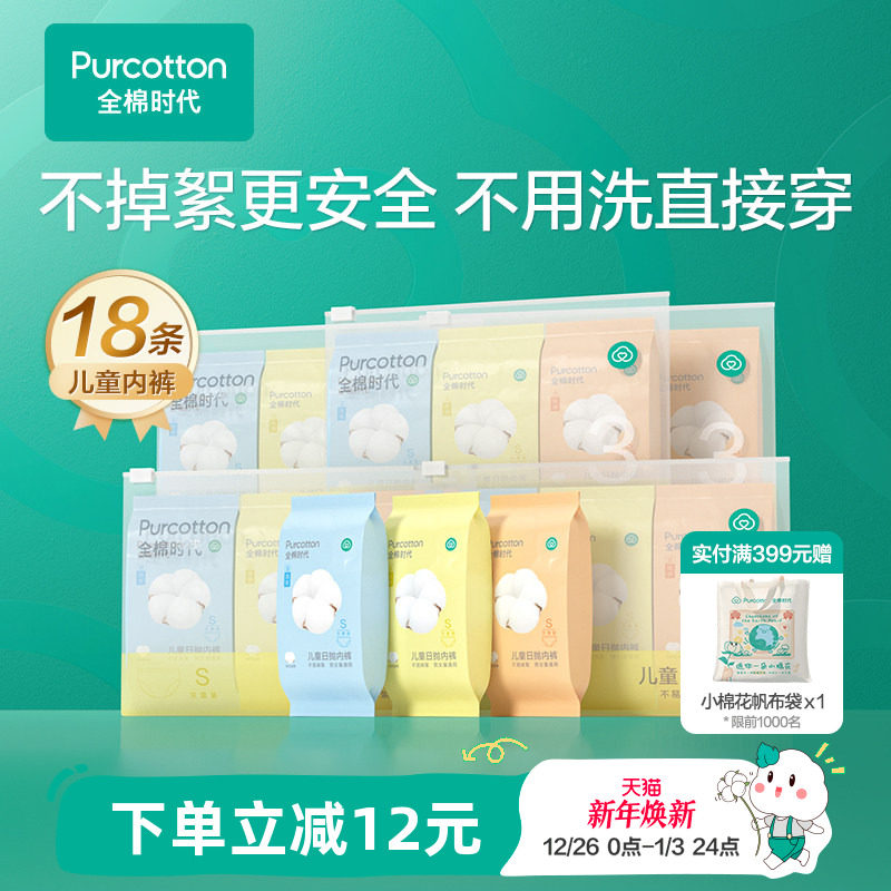 ȫ��ʱ����ͯһ�����ڿ㱦�����д��ޱ�Я��ϴ���������Ů���ڿ� 13.9Ԫ