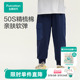 子儿童户外运动束脚裤 全棉时代男童长裤 弹力针织裤 新款 子 秋装