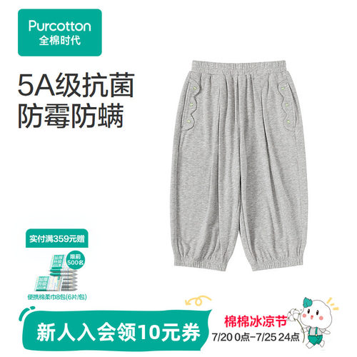 采用弹力针织面料，手感柔软，透气不闷汗