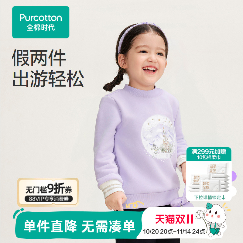 加厚抓绒双卫衣面料,底面抓绒,厚实温暖