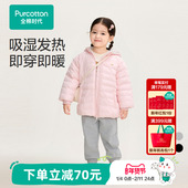 全棉时代儿童发热裤 子 宽松运动加厚保暖针织女童裤 子秋冬季 新款