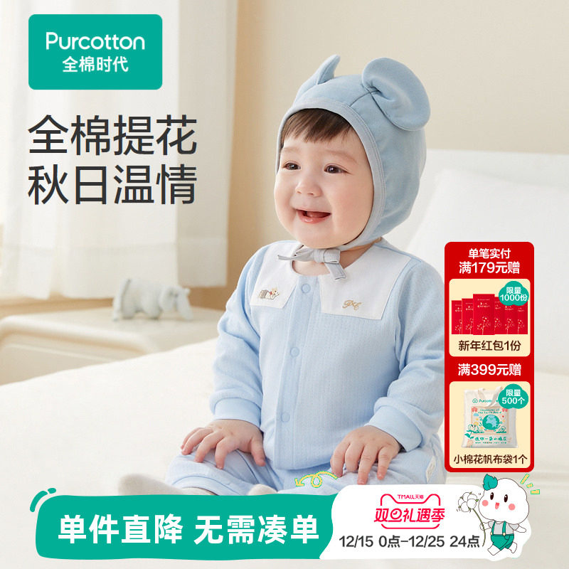 优质精梳棉双层针织提花面料，手感柔软