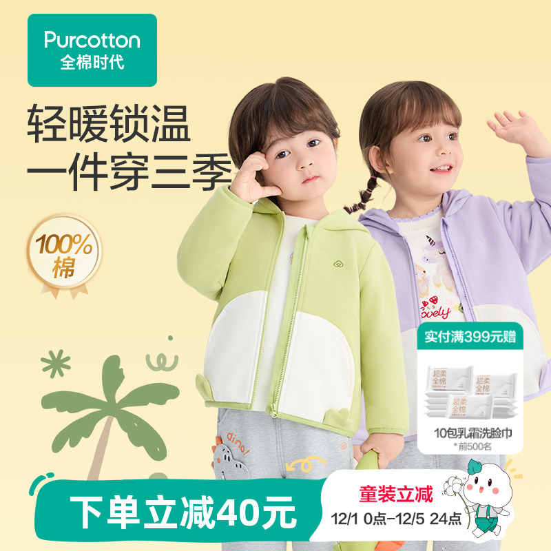 三重纱线复合，实现柔中带韧的独特触感