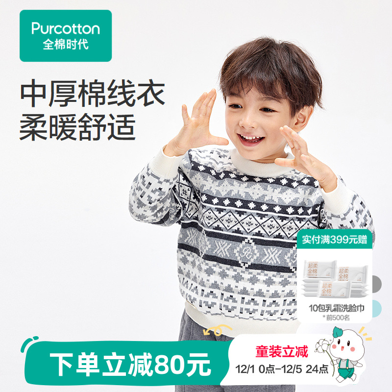 适透气不闷汗，不易起静电。双层提花厚度