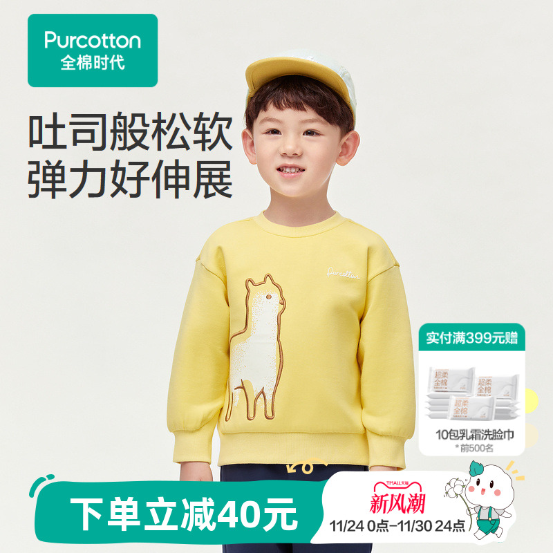 面料采用精梳棉、紧密纺纱线织造而成