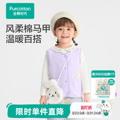 全棉时代儿童马甲男女童婴儿马甲幼童针织风柔棉马甲保暖秋冬新款