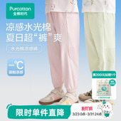 宽松透气运动裤 全棉时代儿童裤 男女童液氨凉感长裤 新款 子夏季