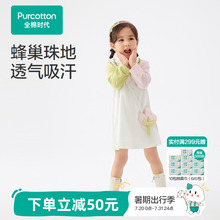 全棉时代女童连衣裙春季新款撞色衬衫领长袖针织儿童裙子童装