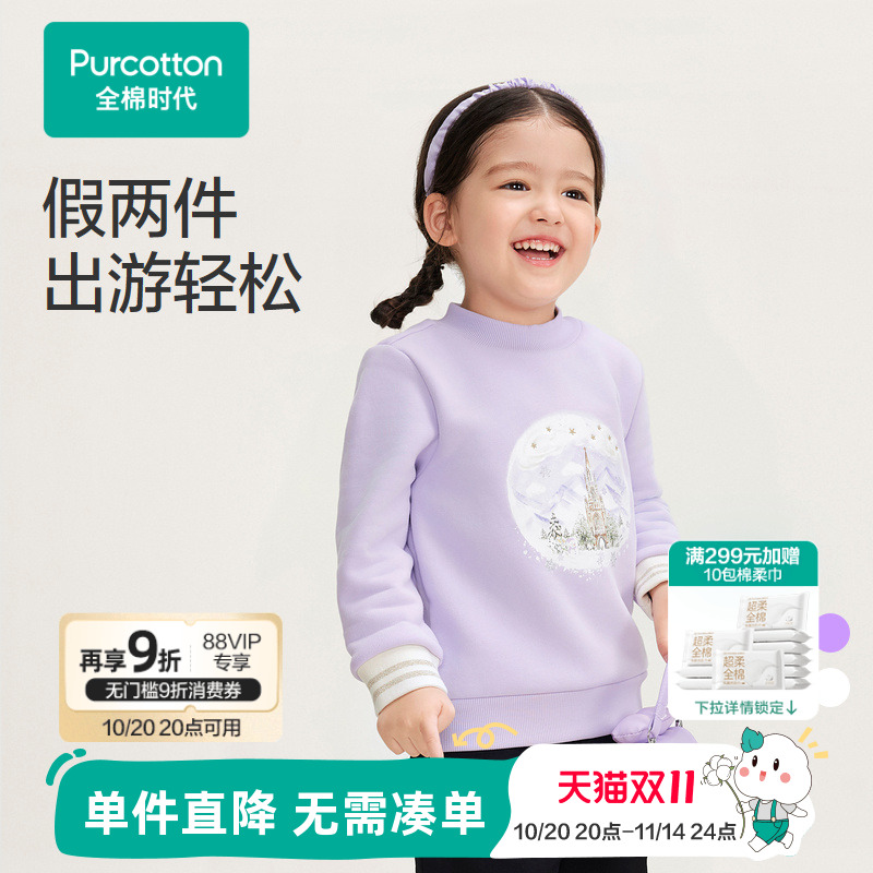 加厚抓绒双卫衣面料,底面抓绒,厚实温暖