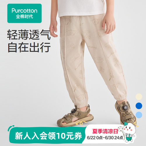 面料舒适透气，兼具弹力，活动更加方便