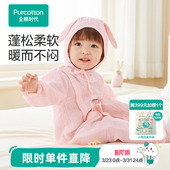 蓬松柔软新生宝宝连体衣 新款 全棉时代婴儿纱布连体服夏季 薄款