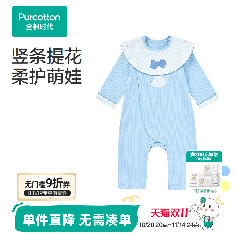 全衣四针六线工艺缝制，舒适无感