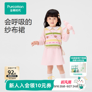 全棉时代女童连衣裙马甲套装长袖连衣裙纱布纯棉春夏新款门店同款