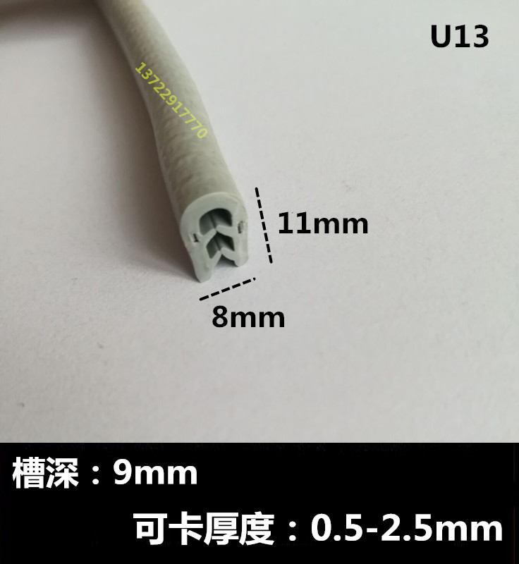 橡胶U型密封条包边嵌条卡压边条机械板金铁皮钢板不锈钢保护口条 五金/工具 水表 原图主图