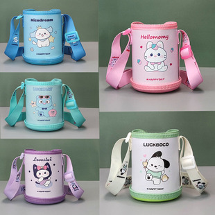 新双饮保温杯H276原装水杯套卡通水杯带提绳保护套水壶袋杯子配件