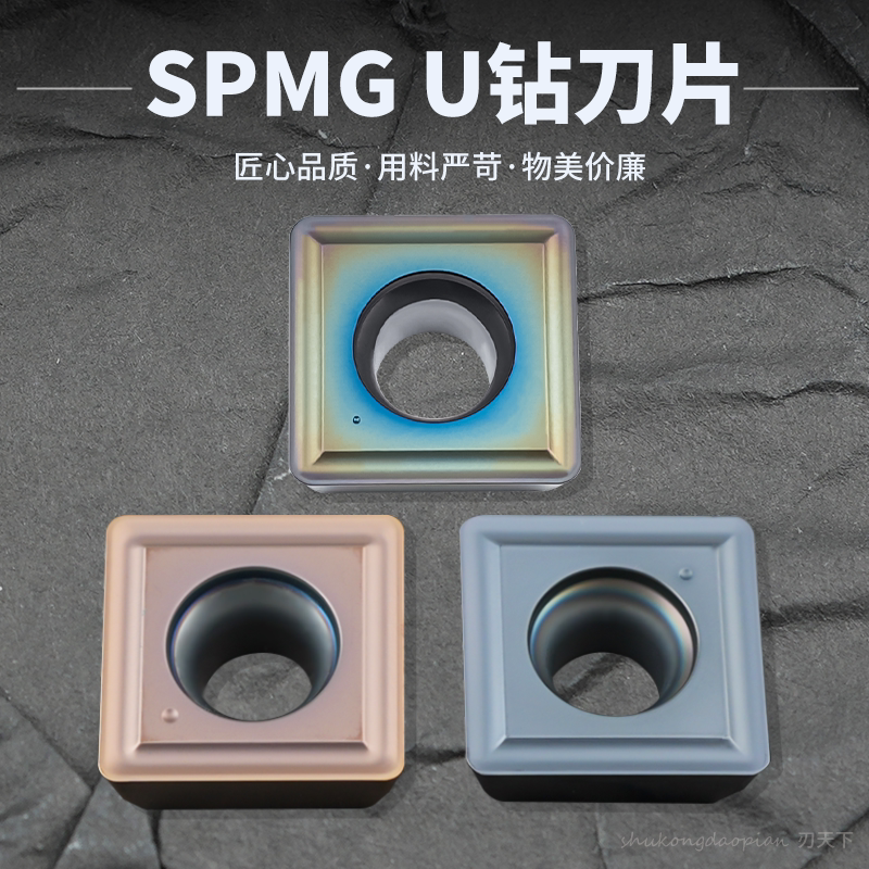 SPMG050204暴力喷水数控