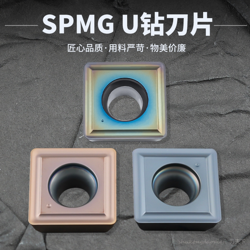 SPMG050204暴力喷水数控