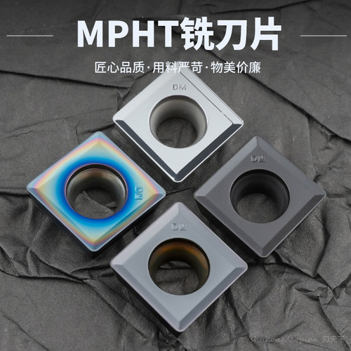 数控刀片三面刃铣刀盘刀片MPHT060304-DM MPHT08 120408-DM