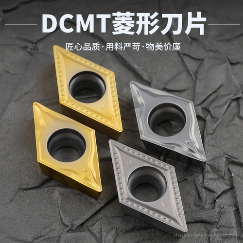 陶瓷刀片刃天下DCMT11T308-MT