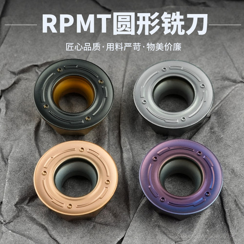 数控铣刀片钢件硬质合金加硬RPMT1003MO-FM 铣刀片不锈钢圆刀铸铁