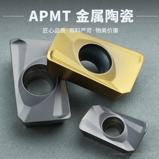 陶瓷刀片数控铣刀片APMT1135PDER-H2 1604PDER钢件不锈钢铸铁通用