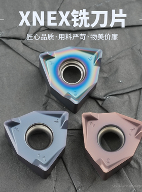 山高双面三角六刃快进给重切削MFXN刀盘数控铣刀片XNEX080608TR