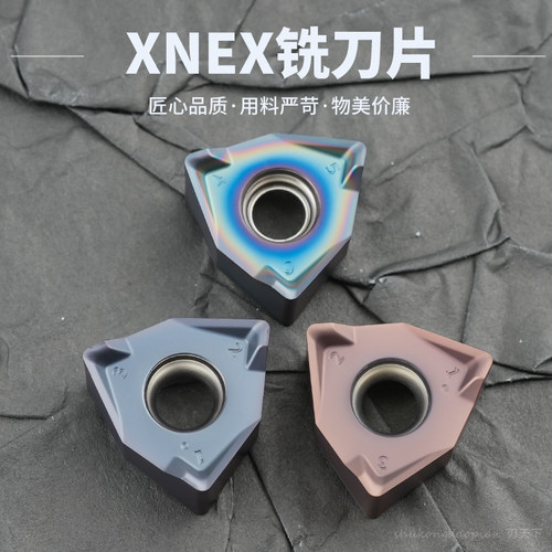 双面三角六刃快进给切削mfxn刀盘