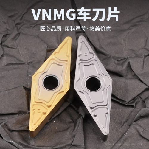 陶瓷刀片刃天下数控刀片