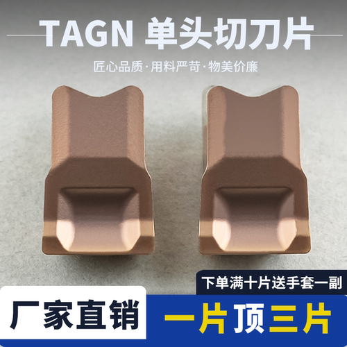 刃天下纳米涂层切刀耐磨耐用