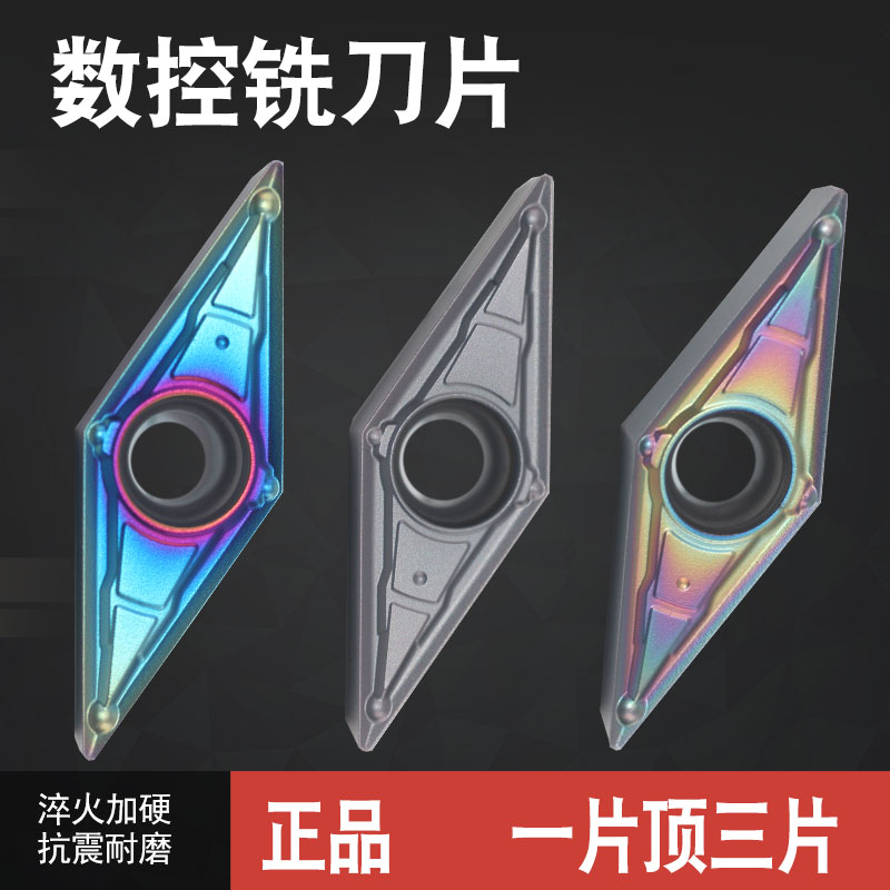 内孔数控车刀片刃天下