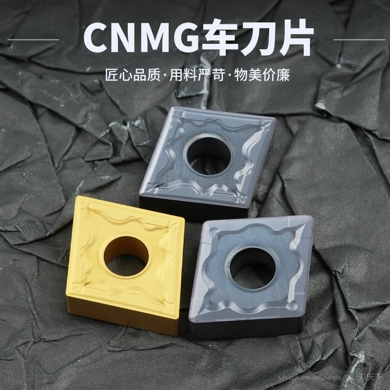 WNMG080404-MA淬火钢高硬刀片