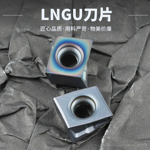 刃天下数控刀片菱形内孔车刀片 LNGU090404 钢件不锈钢加工耐磨